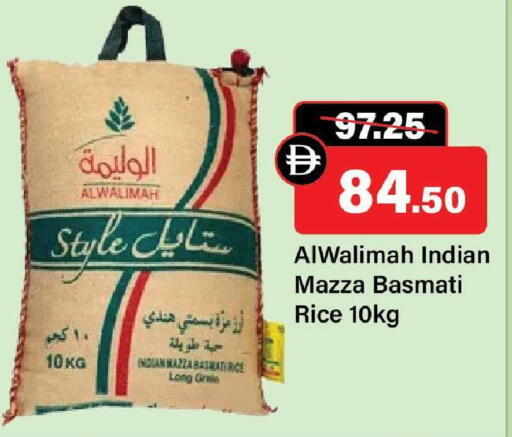 available at Al Aswaq Hypermarket in UAE - Ras al Khaimah