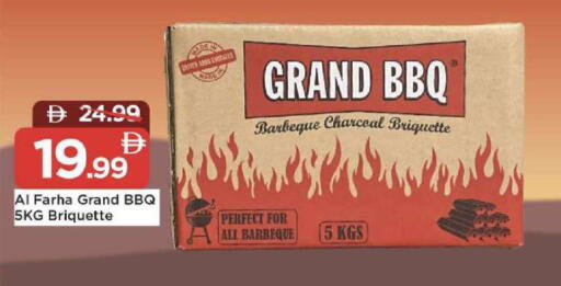 available at Mark & Save in UAE - Abu Dhabi