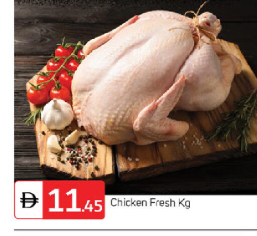 available at TALAL MARKET in UAE - Sharjah / Ajman