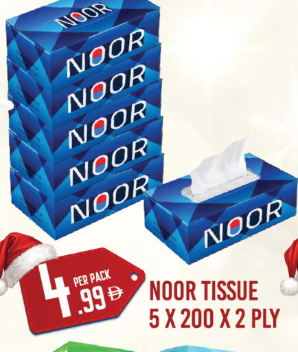 available at Dream Land in UAE - Dubai