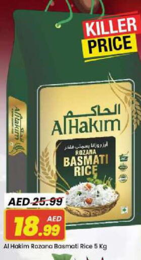 available at Mark & Save in UAE - Dubai