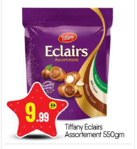 available at بيج مارت in الإمارات العربية المتحدة , الامارات - أبو ظبي