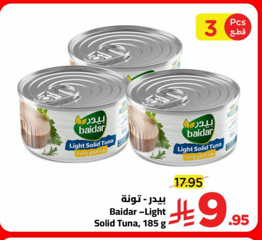 available at Wahj Mart in KSA, Saudi Arabia, Saudi - Jeddah