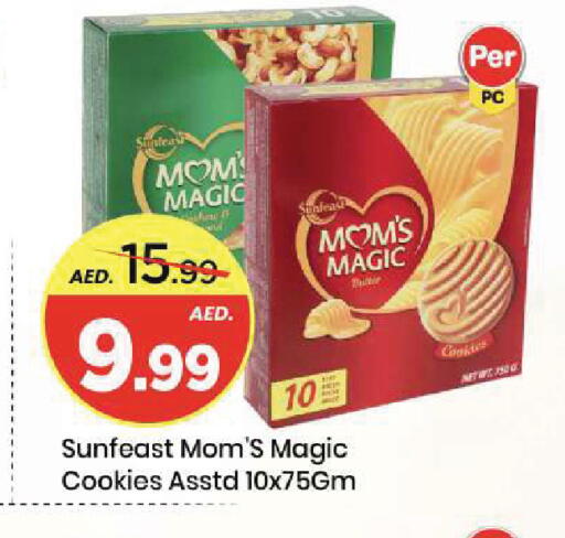 available at Mark & Save in UAE - Sharjah / Ajman