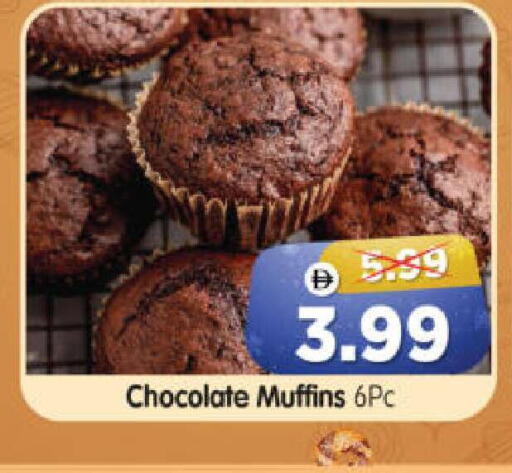 available at Al Madina Hypermarket in UAE - Abu Dhabi