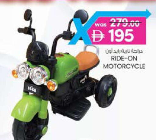 available at ك. الم. للتجارة in الإمارات العربية المتحدة , الامارات - ٱلْفُجَيْرَة‎