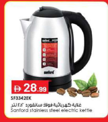 available at بيج مارت in الإمارات العربية المتحدة , الامارات - أبو ظبي