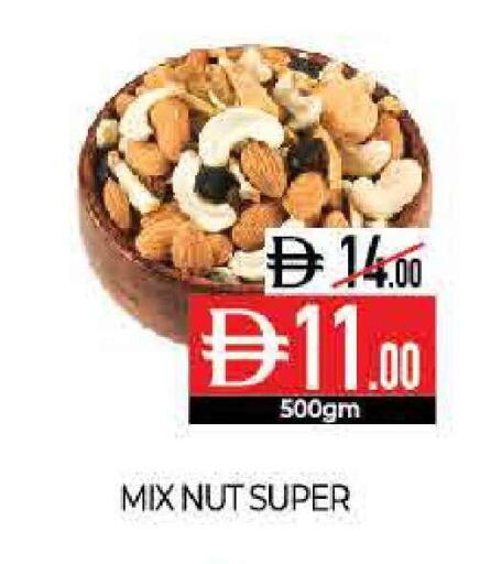 available at Delice Supermarket in UAE - Abu Dhabi