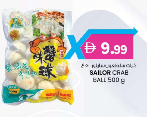 available at Safa Express Supermarket in UAE - Abu Dhabi