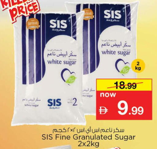 available at نستو هايبرماركت in الإمارات العربية المتحدة , الامارات - دبي