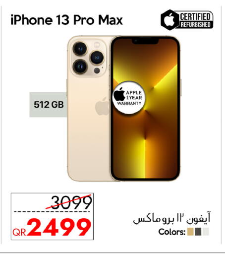 Apple available at iCONNECT  in Qatar - Al-Shahaniya