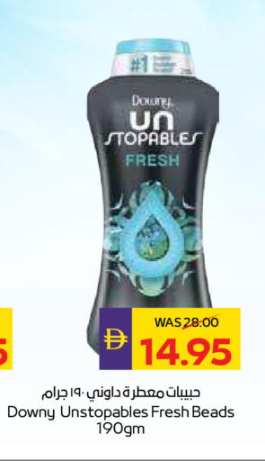 available at أدكووب in الإمارات العربية المتحدة , الامارات - ٱلْعَيْن‎