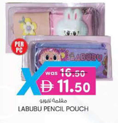 available at Al Safa in UAE - Al Ain