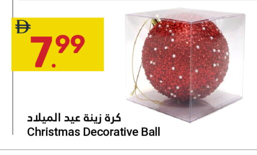 available at جراند الإمارات للتسوق in الإمارات العربية المتحدة , الامارات - أبو ظبي