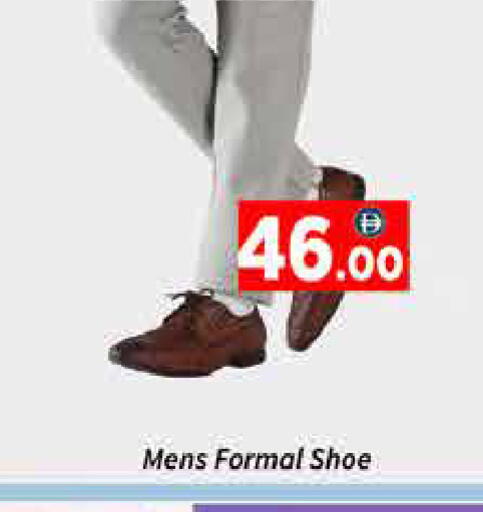 available at ايكو مول & ايكو هايبرماركت in الإمارات العربية المتحدة , الامارات - دبي