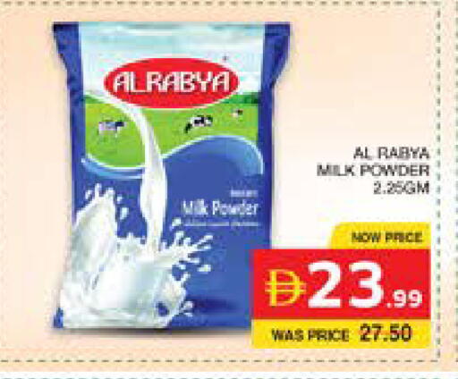 available at Seven Emirates Supermarket in UAE - Abu Dhabi