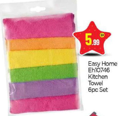 available at بيج مارت in الإمارات العربية المتحدة , الامارات - أبو ظبي