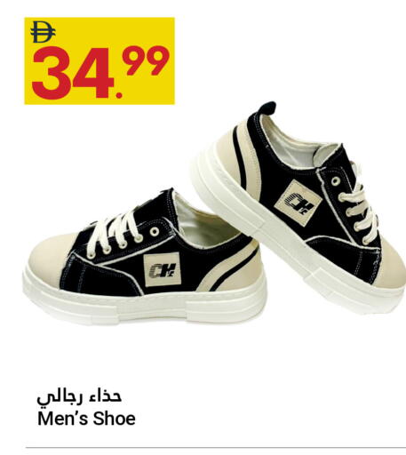 available at جراند الإمارات للتسوق in الإمارات العربية المتحدة , الامارات - أبو ظبي