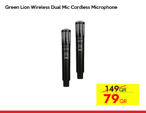 available at آي كونكت in قطر - أم صلال