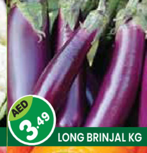 available at Baniyas Spike  in UAE - Ras al Khaimah