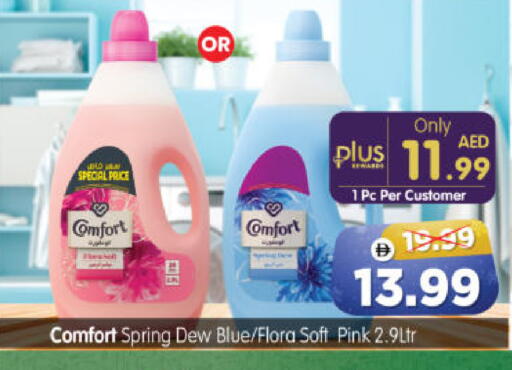 available at Al Madina Hypermarket in UAE - Abu Dhabi