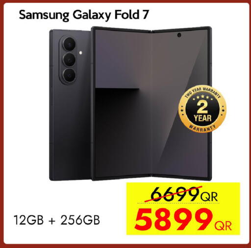 available at آي كونكت in قطر - الخور