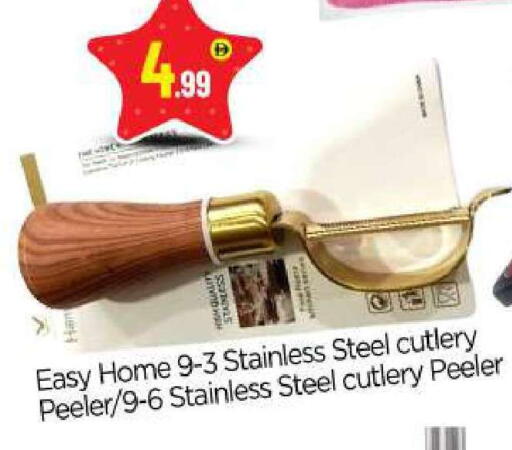 available at بيج مارت in الإمارات العربية المتحدة , الامارات - أبو ظبي