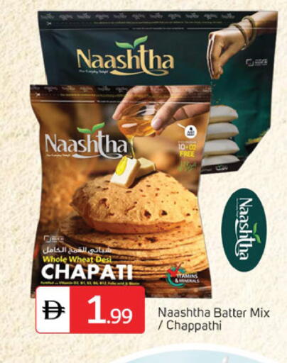 available at سوق طلال in الإمارات العربية المتحدة , الامارات - دبي