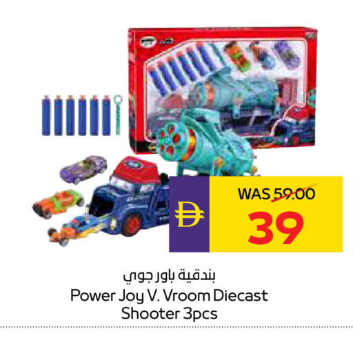 available at ADCOOP in UAE - Al Ain