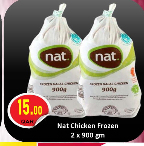 available at Regency Group in Qatar - Al Rayyan