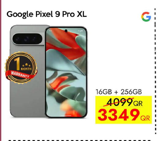 available at CELL PLANET PHONES in Qatar - Al Shamal