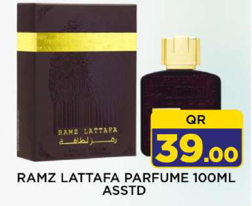 available at شوب اند سمايل هايبرماركت in قطر - الشحانية