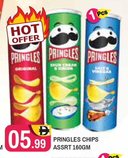 available at Baniyas Spike  in UAE - Umm al Quwain