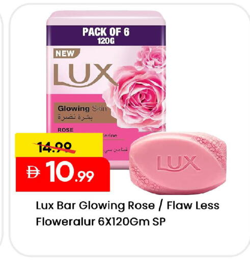 available at Mark & Save in UAE - Sharjah / Ajman