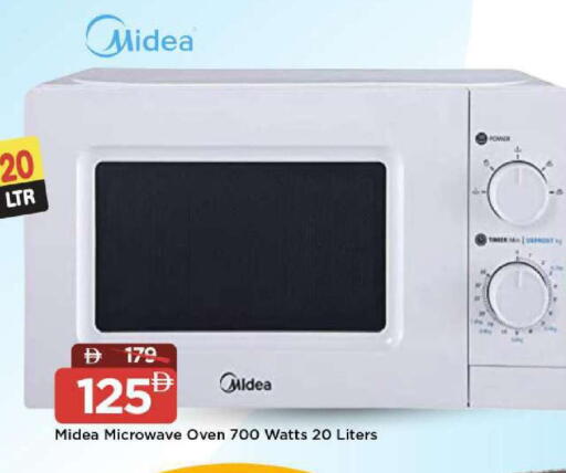 available at Mark & Save in UAE - Abu Dhabi