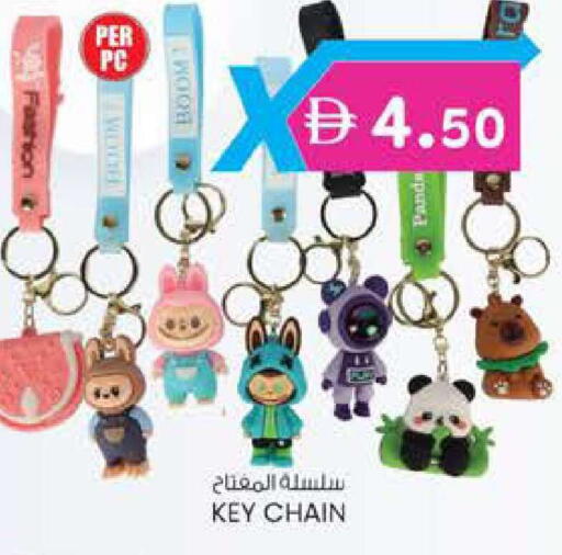 available at ك. إم. هايبرماركت in الإمارات العربية المتحدة , الامارات - أبو ظبي