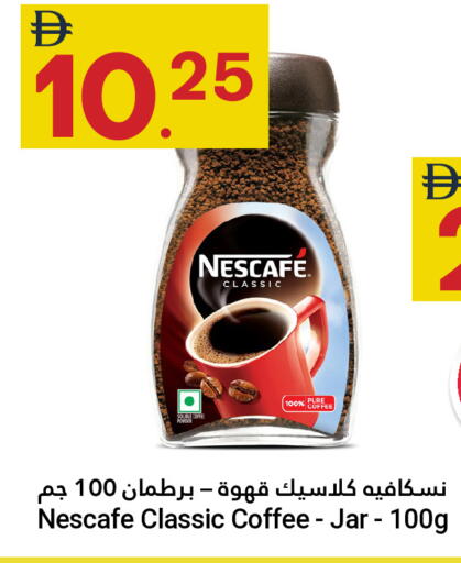 available at Grand Emirates Market in UAE - Abu Dhabi