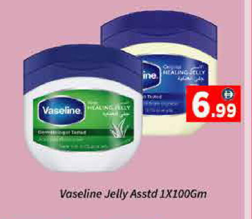 available at ايكو مول & ايكو هايبرماركت in الإمارات العربية المتحدة , الامارات - دبي