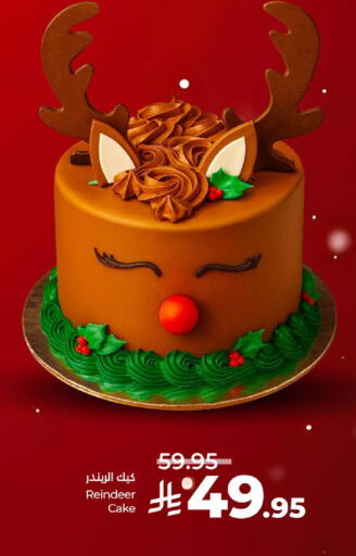 available at LULU Hypermarket in KSA, Saudi Arabia, Saudi - Khamis Mushait