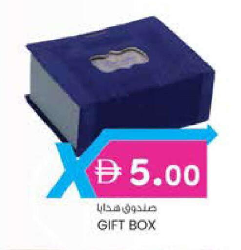 available at K M Trading  in UAE - Fujairah