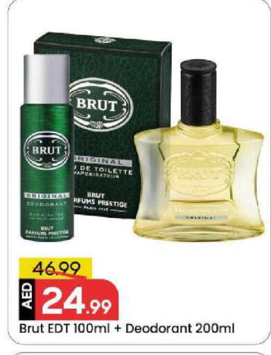 available at Mark & Save in UAE - Sharjah / Ajman