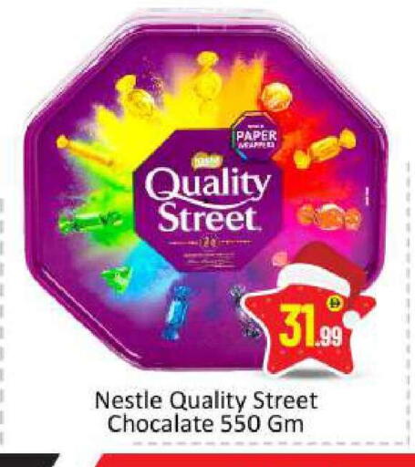 available at بيج مارت in الإمارات العربية المتحدة , الامارات - أبو ظبي