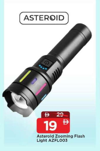 available at Mark & Save in UAE - Sharjah / Ajman