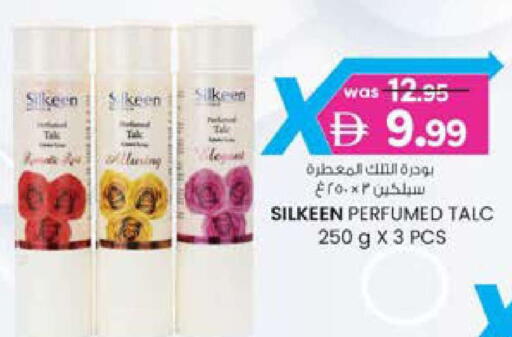 available at ك. الم. للتجارة in الإمارات العربية المتحدة , الامارات - دبي