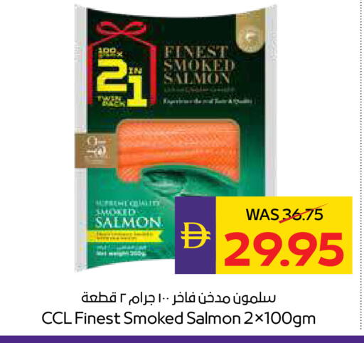 available at أدكووب in الإمارات العربية المتحدة , الامارات - ٱلْعَيْن‎