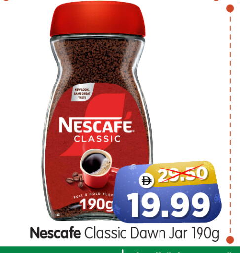 available at هايبر ماركت المدينة in الإمارات العربية المتحدة , الامارات - أبو ظبي