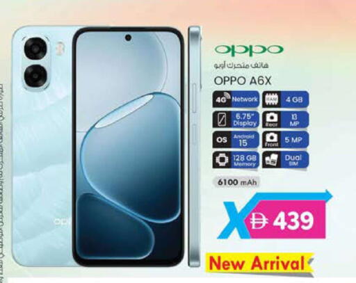 available at K M Trading  in UAE - Dubai