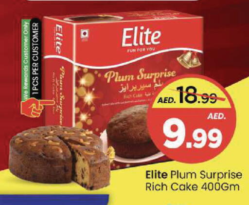 Plum available at مارك & سيف in الإمارات العربية المتحدة , الامارات - الشارقة / عجمان