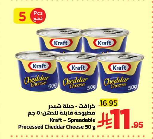 available at Wahj Mart in KSA, Saudi Arabia, Saudi - Jeddah