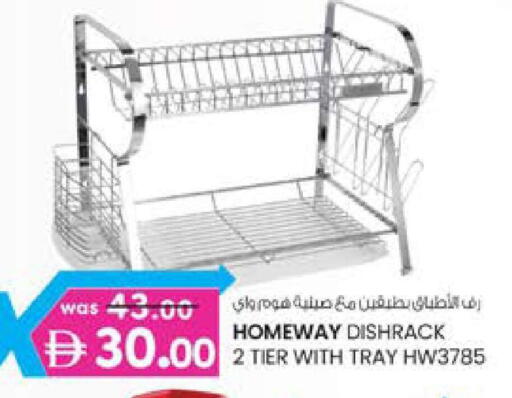 available at ك. الم. للتجارة in الإمارات العربية المتحدة , الامارات - ٱلْفُجَيْرَة‎